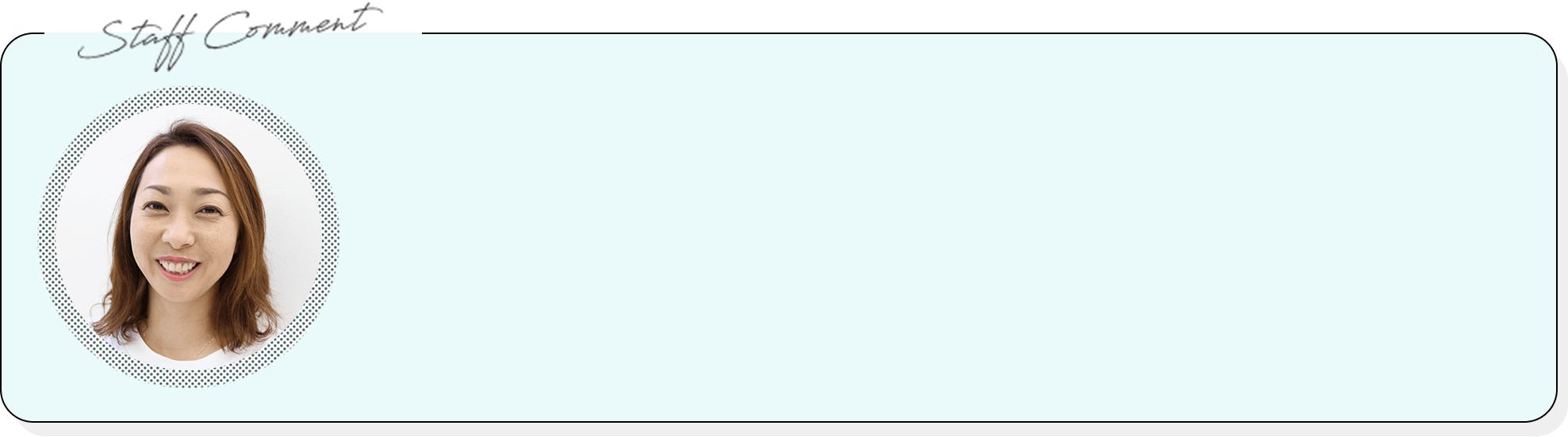 staff comment