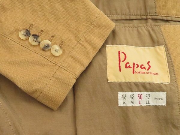 葉山町 パパス 買取