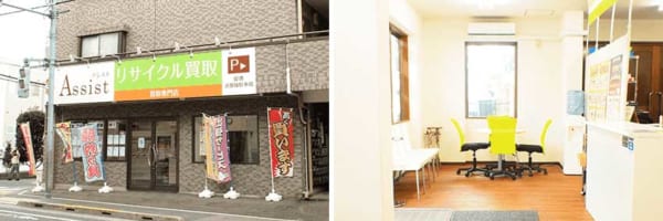 小平市で家具や洋服 本を売るなら おすすめショップ5店 小平市で家具や洋服 本を売るなら おすすめショップ5店