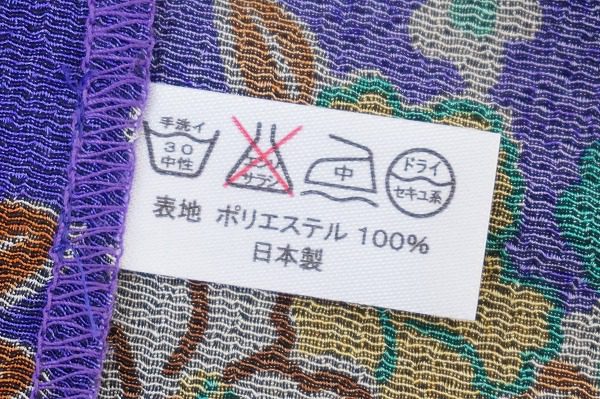 買取した詩仙堂のタグ