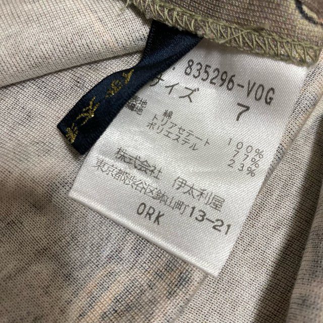 買取した伊太利屋のヒョウが中心のアニマル柄Ｔシャツのタグ