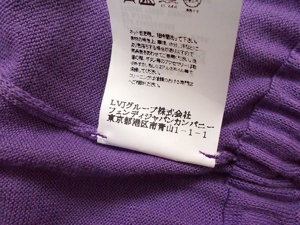 フェンディ イタリア製 タグ