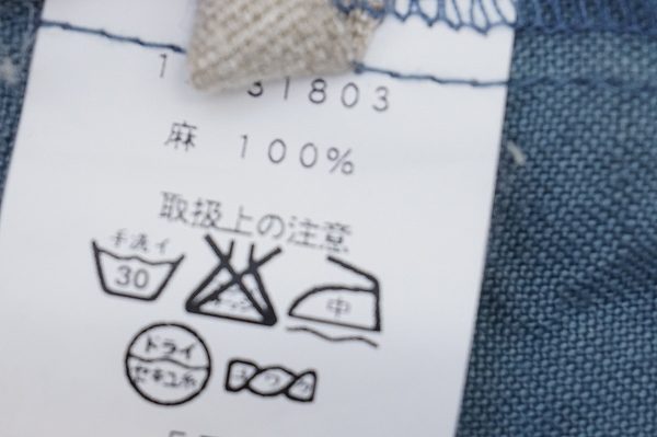 買取した群言堂の麻が上品な水色のカットソー