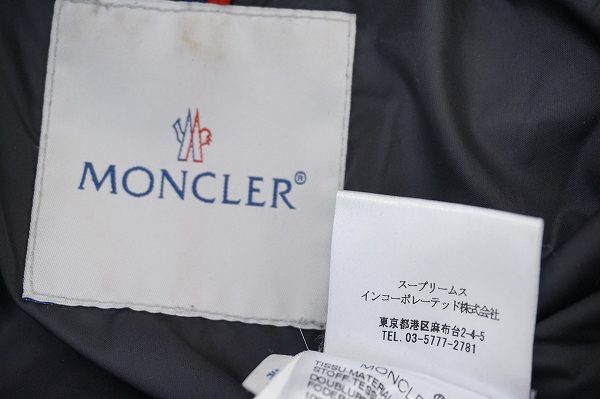 買取強化中のモンクレールのタグ