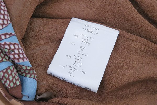 買取したジバンシィのボタニカル柄ワンピースのタグ