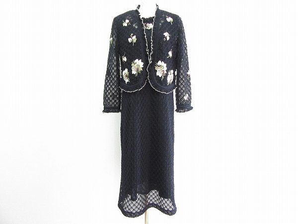買取したアトリエサガンのセットアップ