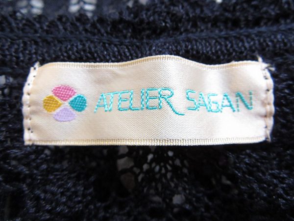 買取強化中のアトリエサガンのタグ