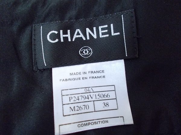 シャネルのタイトスカートを買い取り