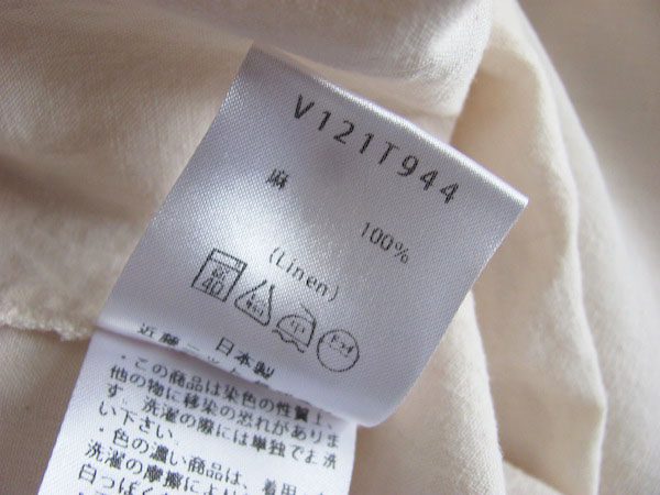 お買取したエヴァムエヴァのパンツのタグ