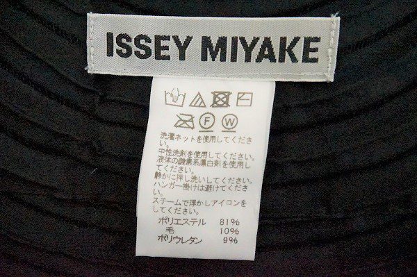 買取したイッセイミヤケのボレロジャケットのタグ