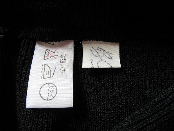 お買取したビスケービーシーアミのスカートのタグ