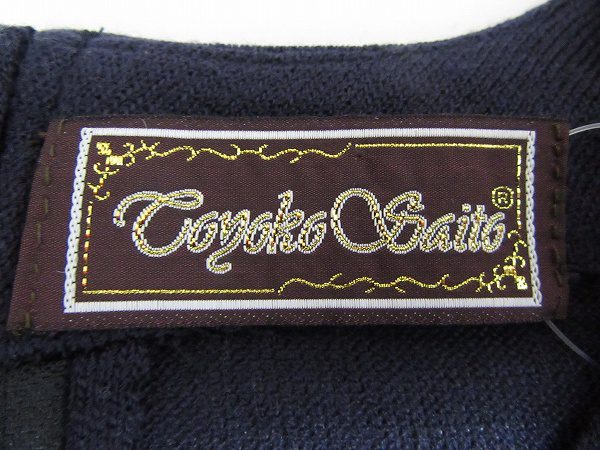 お買取したサイトウトヨコのワンピースのタグ