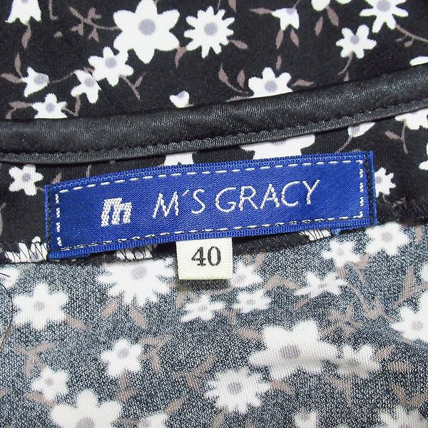 お買取したエムズグレイシーのワンピースのタグ