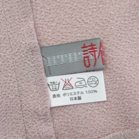 お買取したシセンドウのセットアップのタグ お買取したシセンドウのセットアップのタグ