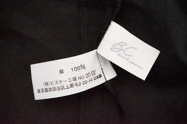 お買取したビスケービーシーアミのチュニックのタグ