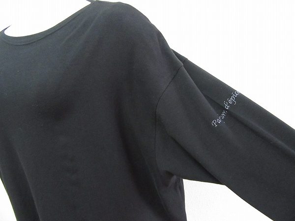 お買取したビスケービーシーアミのカットソーの袖