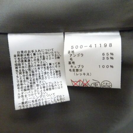 買取したミラショーンのコートのタグ