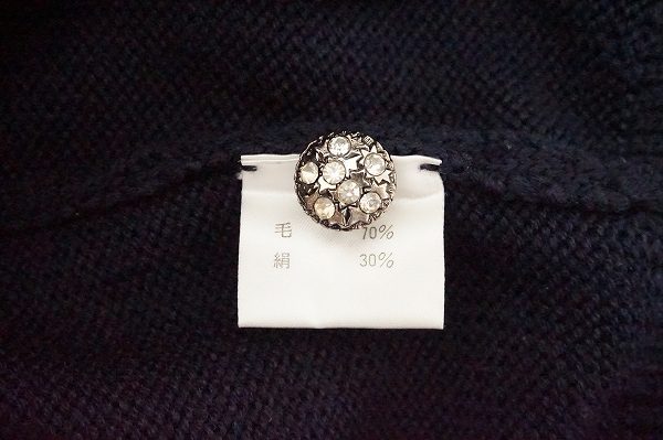 買取したアトリエサガンのニットトップスの洗濯タグ