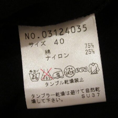 買取したモユルのノースリーブワンピースのタグ