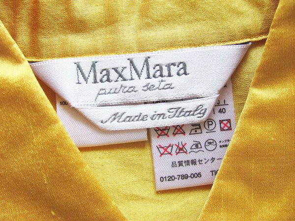 買取したマックスマーラのビタミンカラーのシャツブラウスのタグ