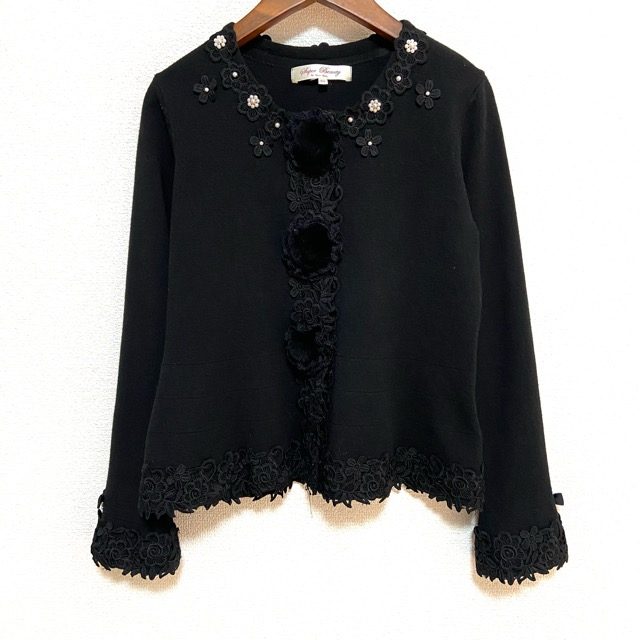 可愛い！ポンポンが飾られたスーパービューティのカーディガンをお買取