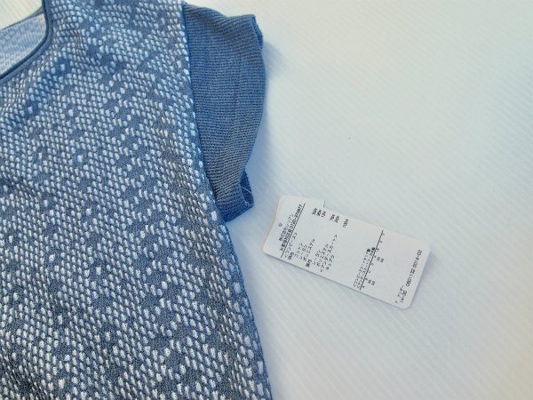 ネミカのサマーニットをお買取