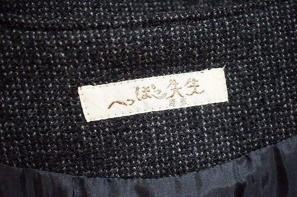 エレガントなアイテムが素敵なへっぽこ先生のタグの