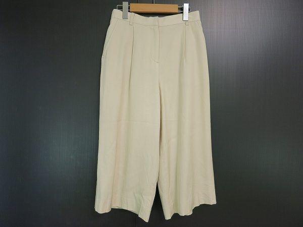 お買取したピッコーネのパンツ