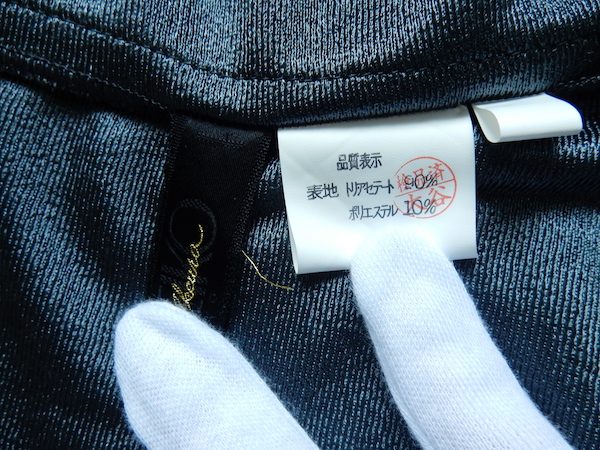 買取したミズレイコのロングジレのタグ