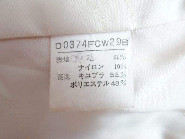 買取したマドモアゼルノンノンのコートのタグ 買取したマドモアゼルノンノンのコートのタグ