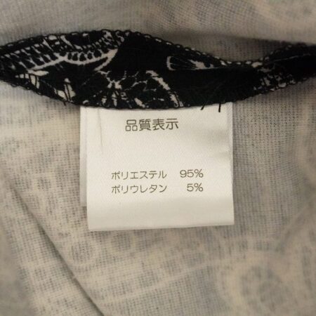 買取したスーパービューティーの総柄ワンピースのタグ 買取したスーパービューティーの総柄ワンピースのタグ