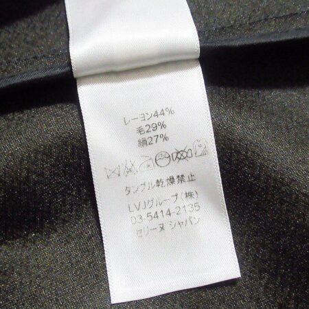 買取したセリーヌの巻きスカートのタグ