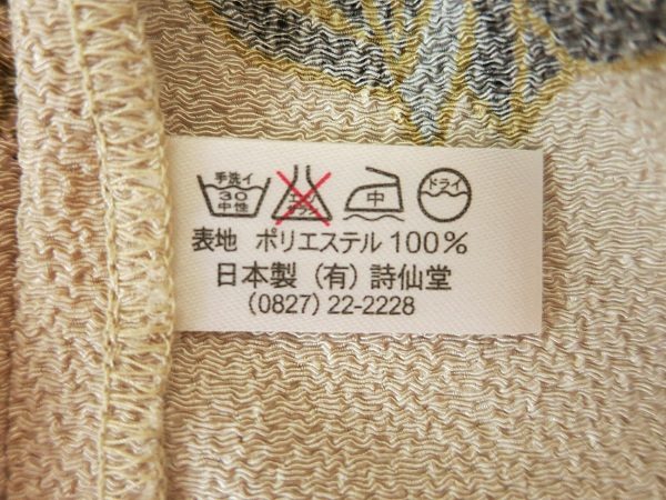 詩仙堂カットソータグ