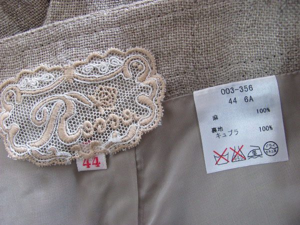 買取したインポートロッサのフリンジ付きパンツのタグ 買取したインポートロッサのフリンジ付きパンツのタグ