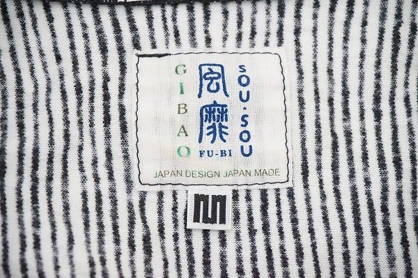 アクイールで買取強化中のブランド❝SOU・SOU❞のタグ