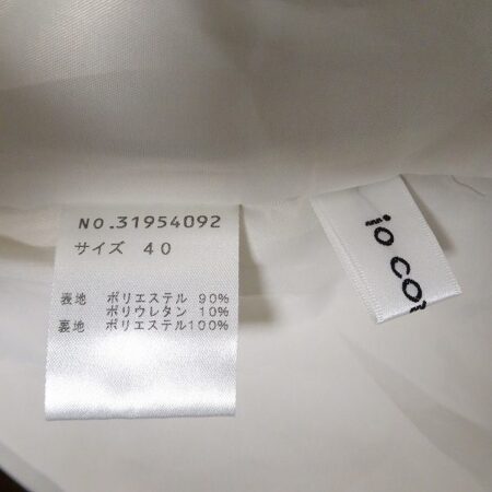 買取したイオコムイオのライトベージュカラーのスカートのタグ 買取したイオコムイオのライトベージュカラーのスカートのタグ