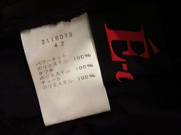 買取したイークラットの異素材MIXチュニックのタグ 買取したイークラットの異素材MIXチュニックのタグ