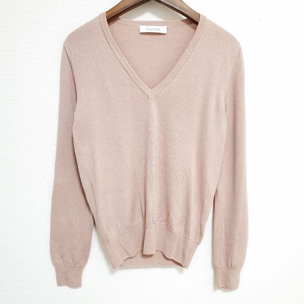 モダンで洗練されたシルエット。クルチアーニのニットを買取しました