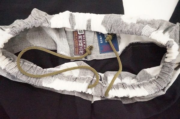 ソウソウのユニークな帯もんぺの買取品