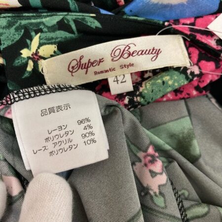 買取したスーパービューティーのワンピースのタグ