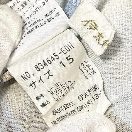 買取した伊太利屋の動物プリントのジップカーディガンのタグ 買取した伊太利屋の動物プリントのジップカーディガンのタグ