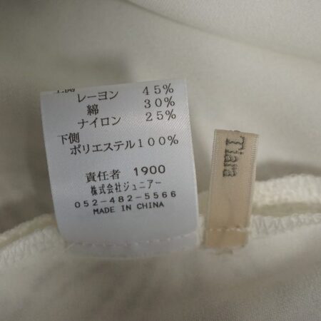 買取したローズティアラのレーススカートのタグ 買取したローズティアラのレーススカートのタグ