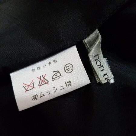 買取したノンノンドールのスカートのタグ 買取したノンノンドールのスカートのタグ