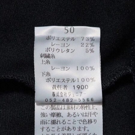 買取したローズティアラのパーカーのタグ 買取したローズティアラのパーカーのタグ