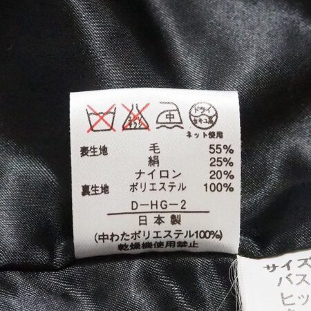 買取したレオナールのタグ 買取したレオナールのタグ