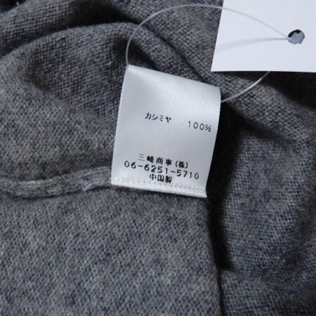 買取したエルミダのカシミヤニットのタグ 買取したエルミダのカシミヤニットのタグ