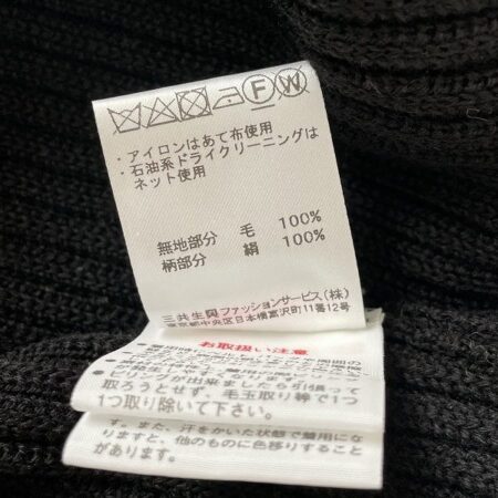 買取したレオナールのスカーフ柄プリント付きニットの洗濯タグ 買取したレオナールのスカーフ柄プリント付きニットの洗濯タグ