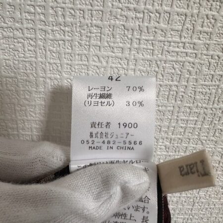 買取したローズティアラのセットアップのタグ