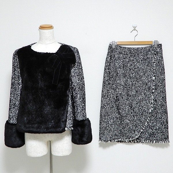 黒色のリボンが大人の魅力なインゲボルグのセットアップお買取