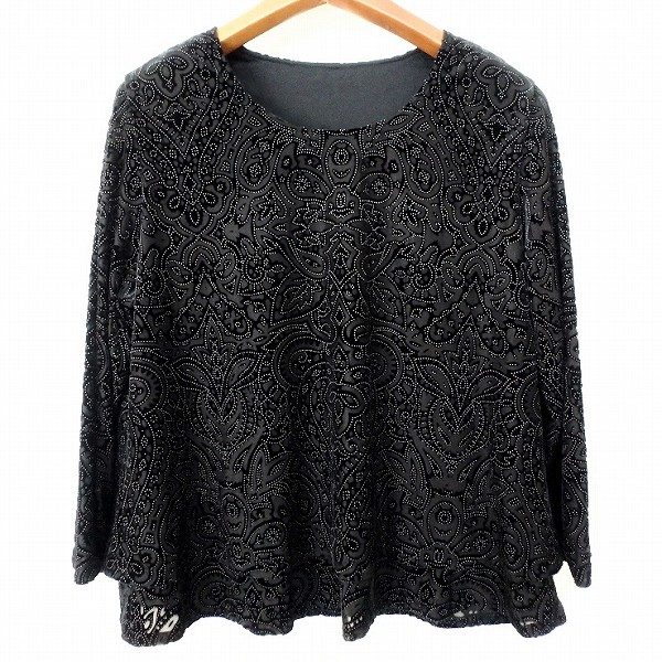 落ち着いた色味が素敵なリリアンビューティのカットソーをお買取